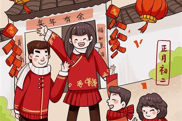 正月初二的习俗宿州