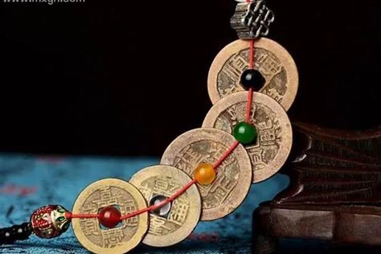 五帝钱招财的正确使用方法