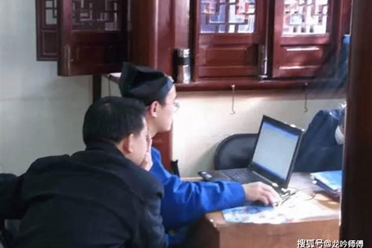 电脑上的八字算命准吗？