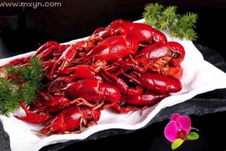 孕妇梦见龙虾是什么意思？