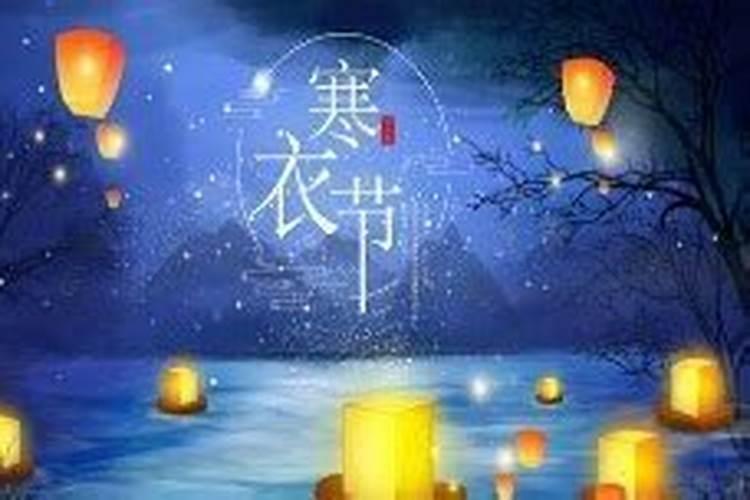 宝鸡寒衣节暂停祭祀