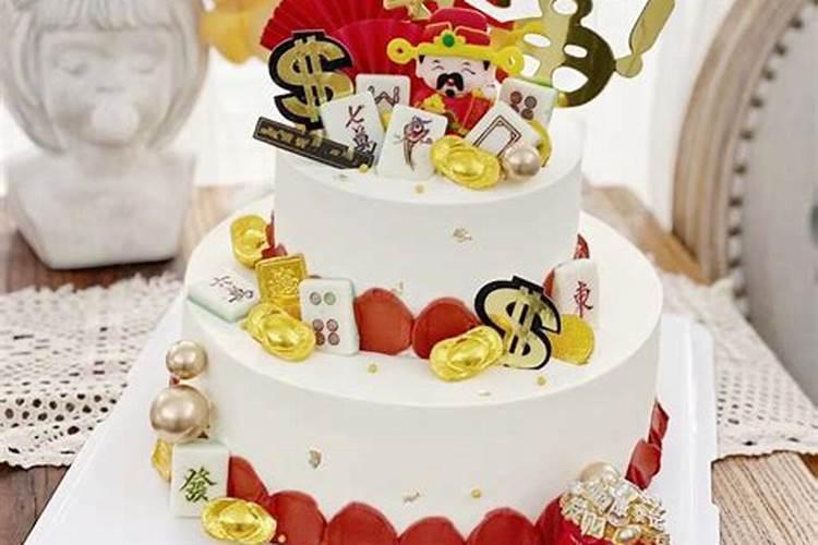 财神蛋糕含义
