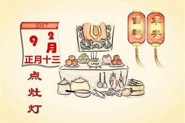 正月十一至正月十五禁忌