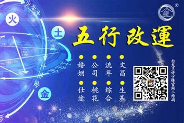 怎么提高人的运势和气场？