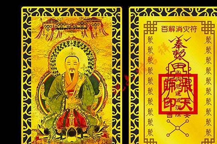 犯太岁中哪个最严重？