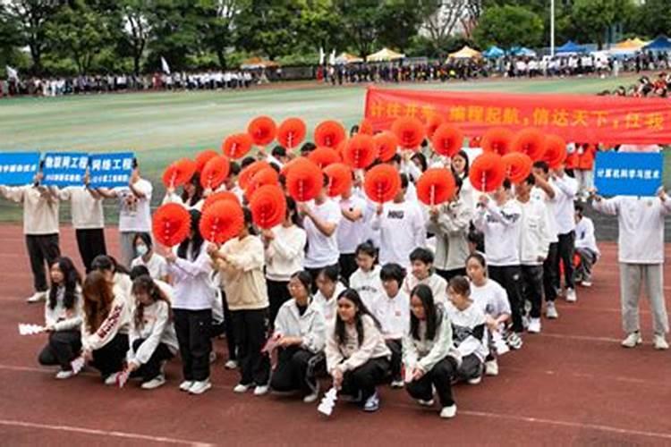 冬至校运会入场式创意