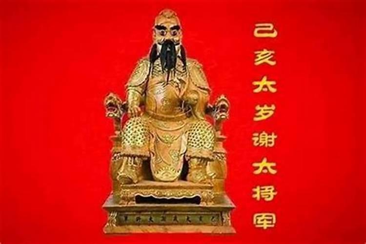 犯太岁带黄金可以吗？