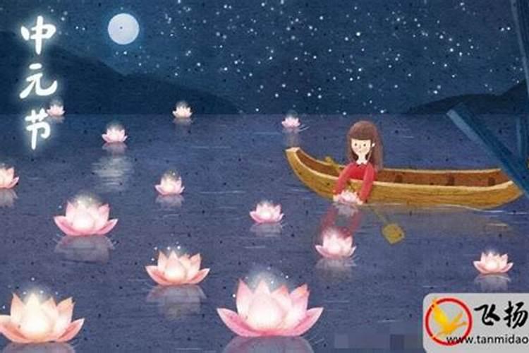 今年的鬼节在几月几日？