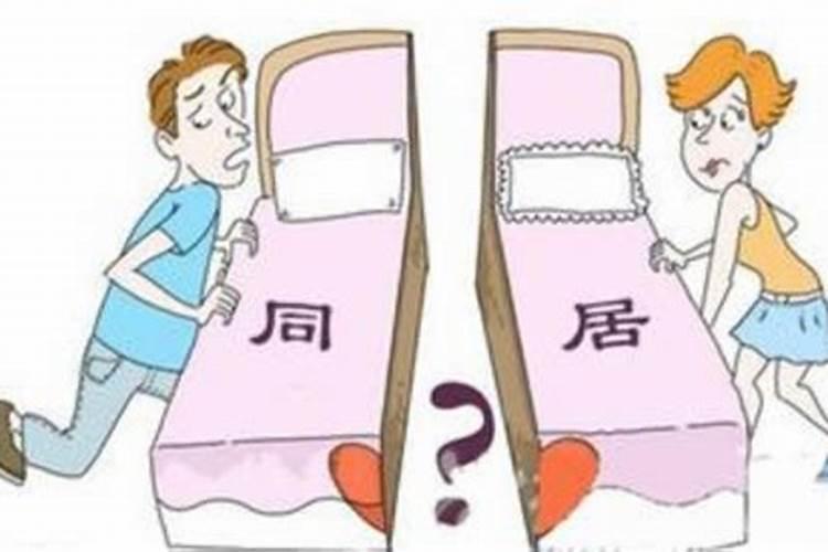揭阳相思公可以算婚姻吗？