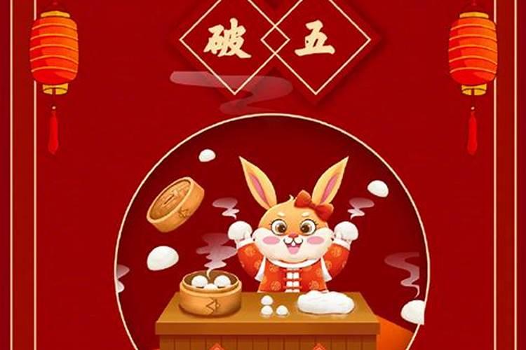 大年初几是财神节？