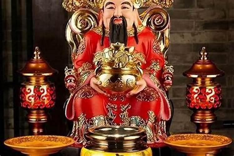清明节祭财神