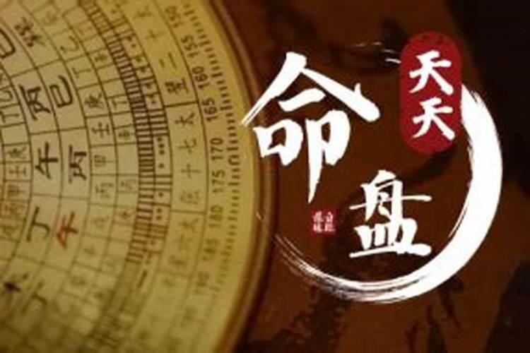 八字算命寡宿是什么意思？
