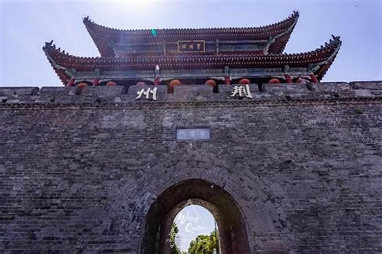 荆州有没有会做法事的？