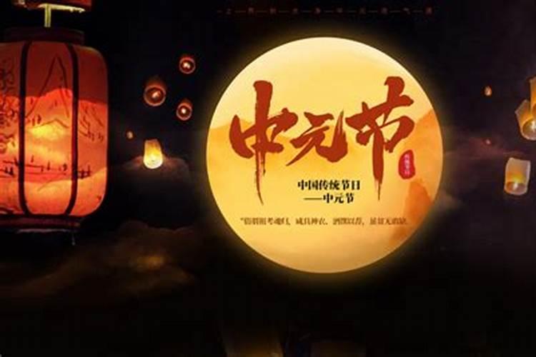 没过周年七月十五烧纸吗？