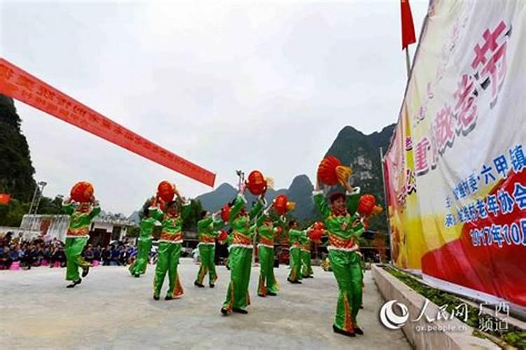 河池当地重阳节风俗