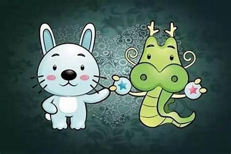 属相婚配龙和兔能在一起吗？