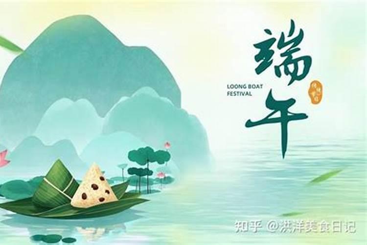 端午节生活八忌是哪八忌？