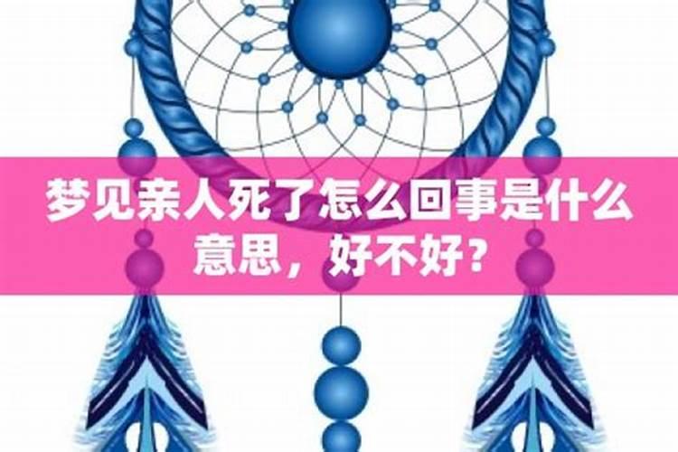 梦见杀人了怎么回事？