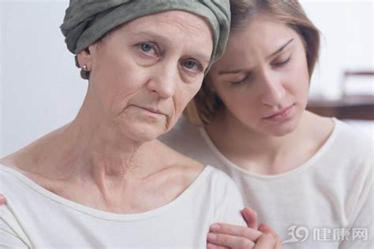 得了癌症做法事