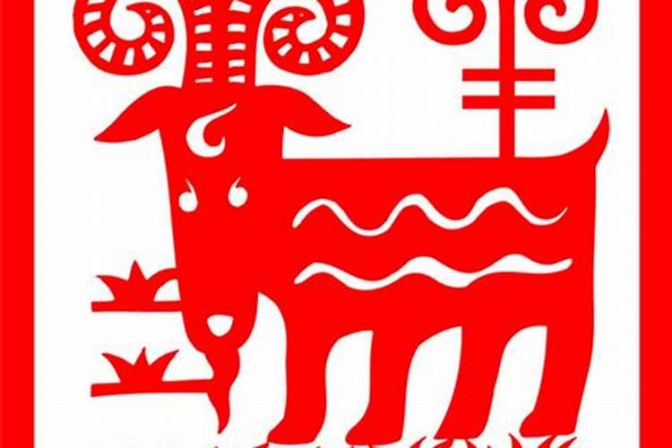 1955年属羊人在2026年运程