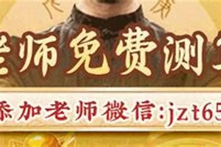 破太岁什么时候破最好？