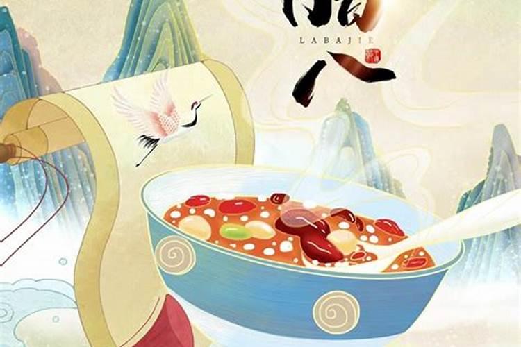 腊八节在藏族特别含义