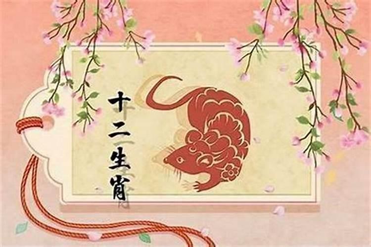 1984年正月属鼠人2026年运势