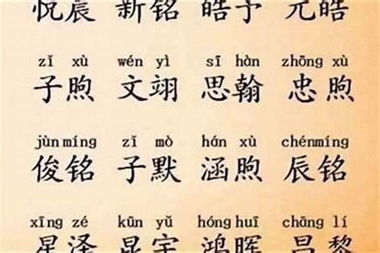 给流产后的孩子起个名