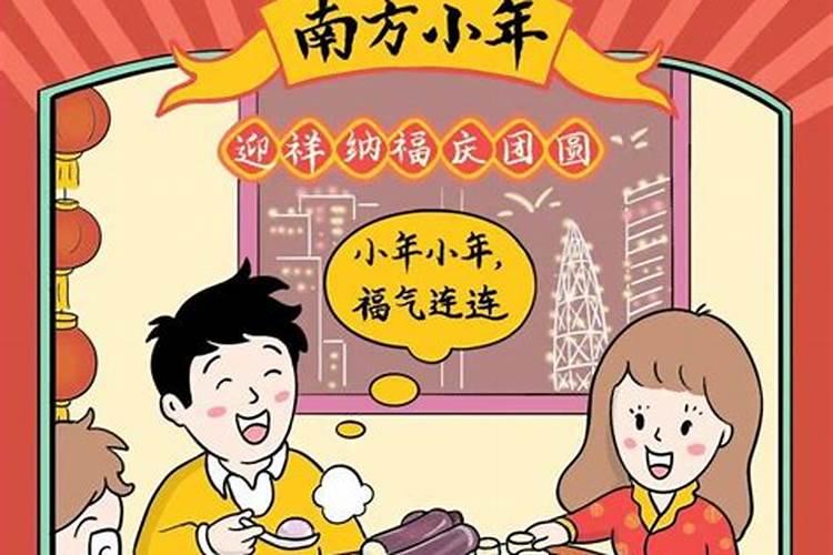 今天农历腊月子啊