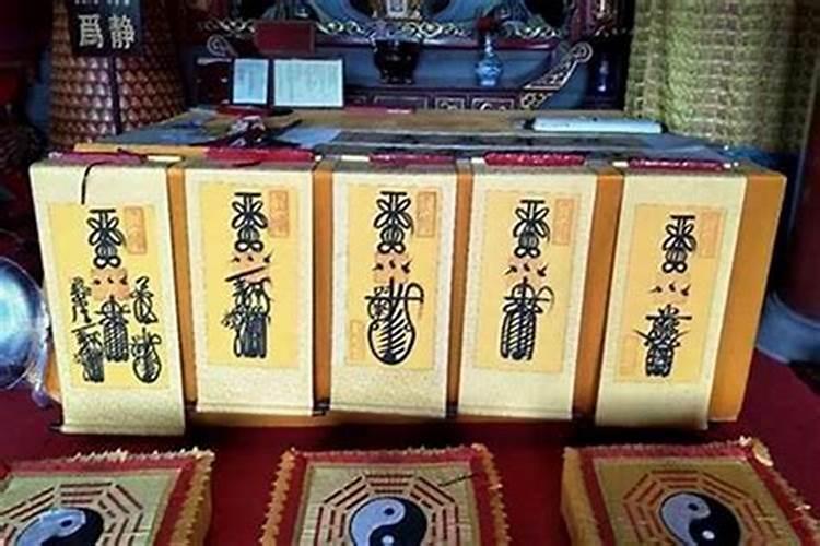 如何补财库开财库的法术？