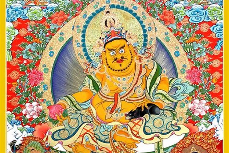 黄财神住哪里？