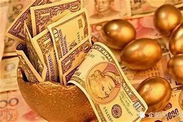 说一个人有财运什么意思？