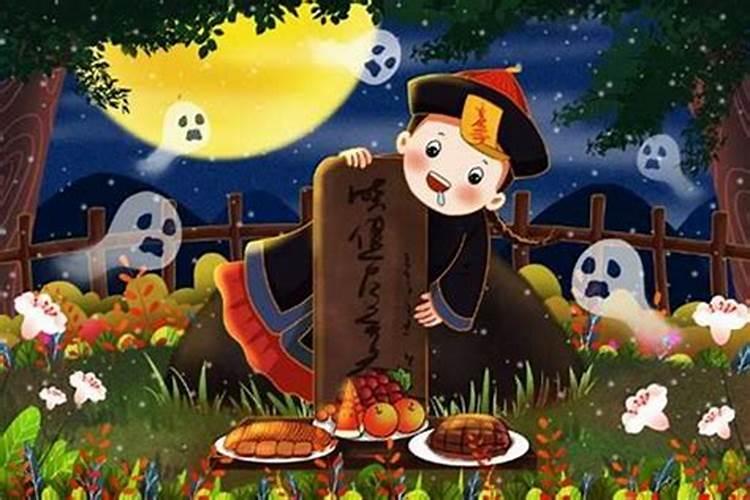 七月十五几点后不能出门？