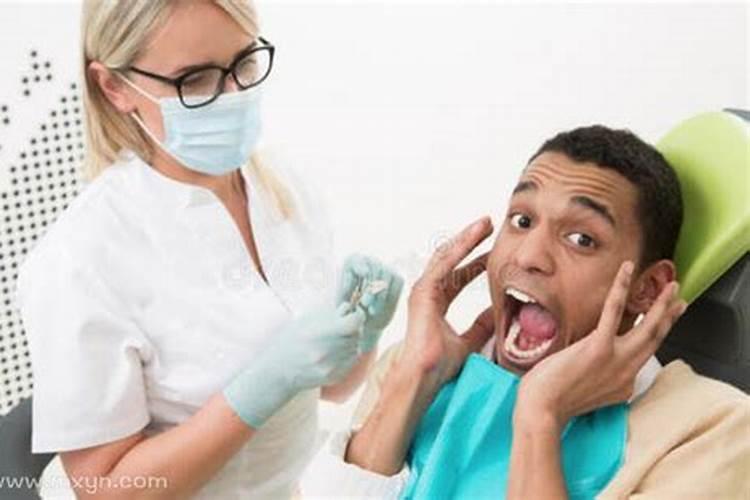 本命年梦见自己牙齿大把脱落