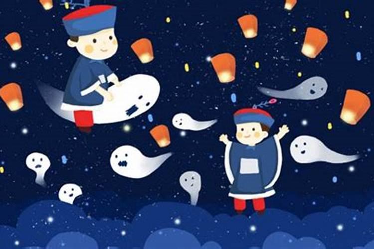 七月十五总共几天鬼节？