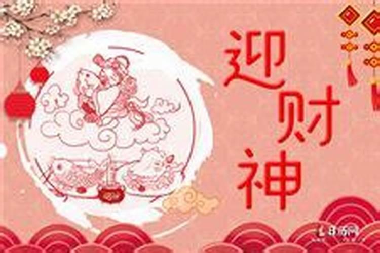 正月初五是什么几月几号？