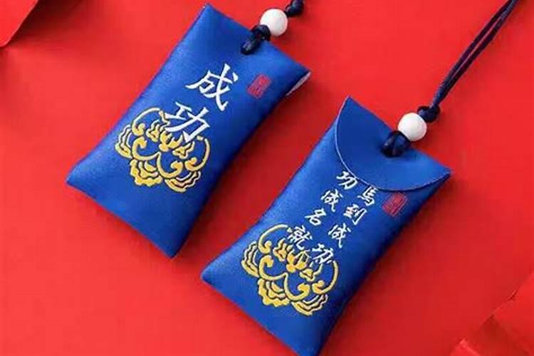 事业符和财运符区别