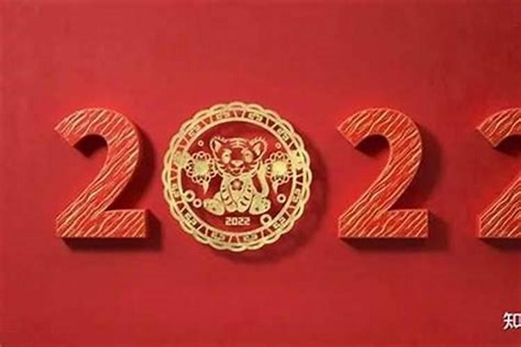 本命年怎样避免倒霉？