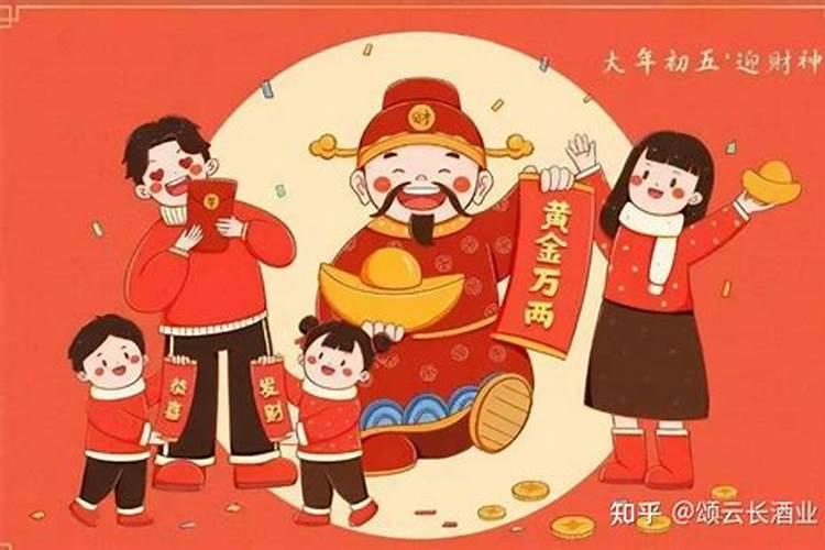 正月初五开业几点好？