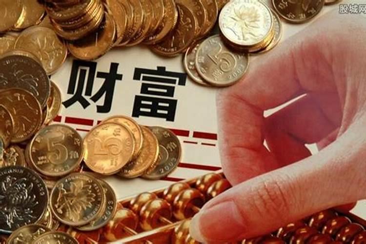 好想发财怎么办？