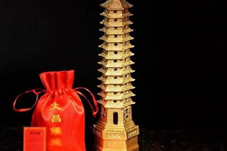五行属金用什么文昌塔？