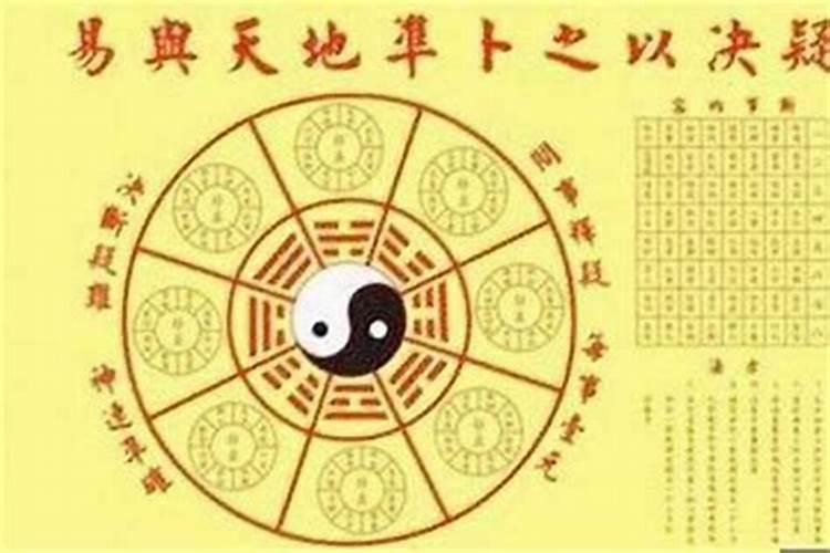 婚姻八字相同的人会怎样？
