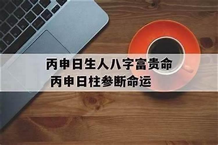阴债欠24万贯是什么意思？