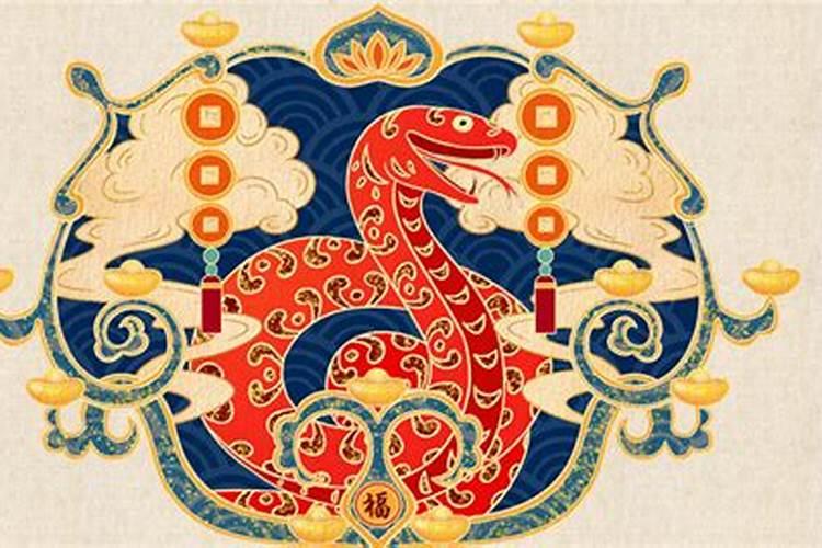 蛇年的本命年是哪年？