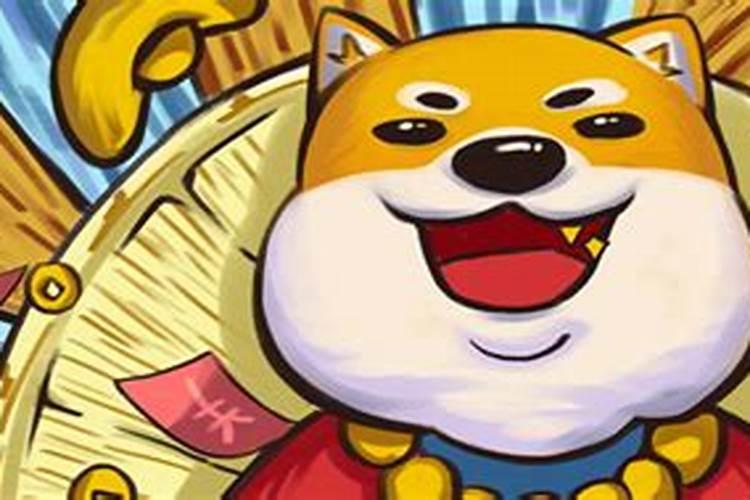 属狗清明节出生的人