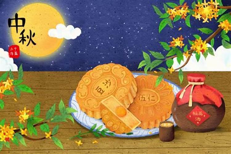 中秋节是什么来历简短？