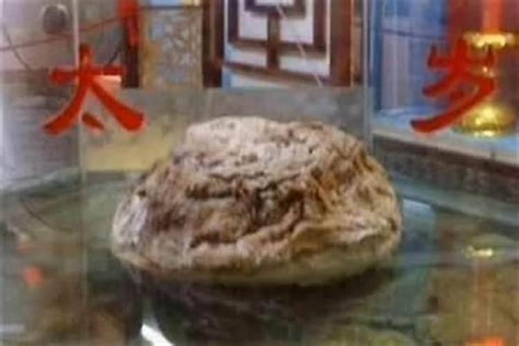 太岁为什么不动土动一点算动吗？