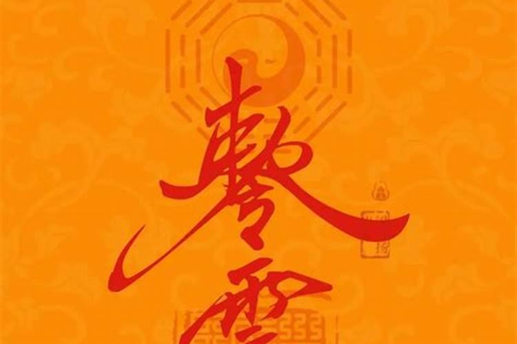 考事业编用了文昌符