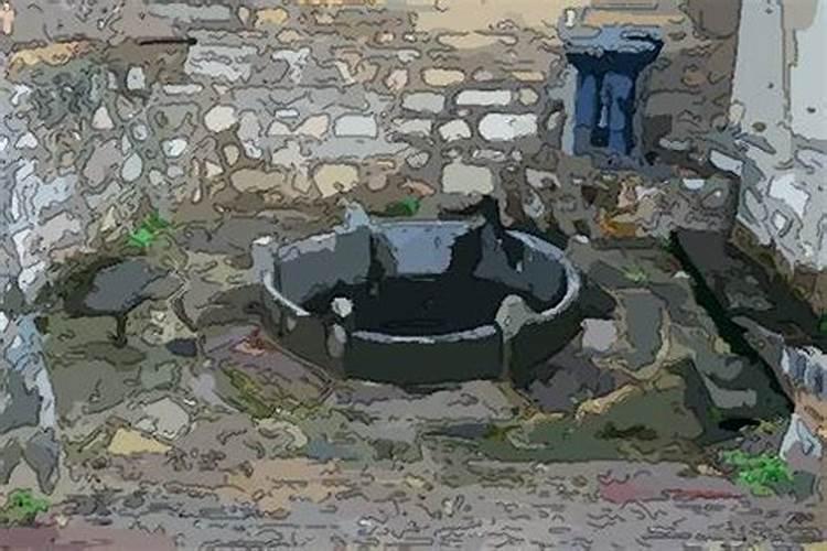 梦到老家的水井是什么意思？