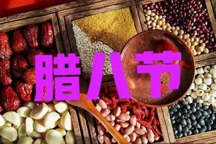 腊月的时候还冷吗？